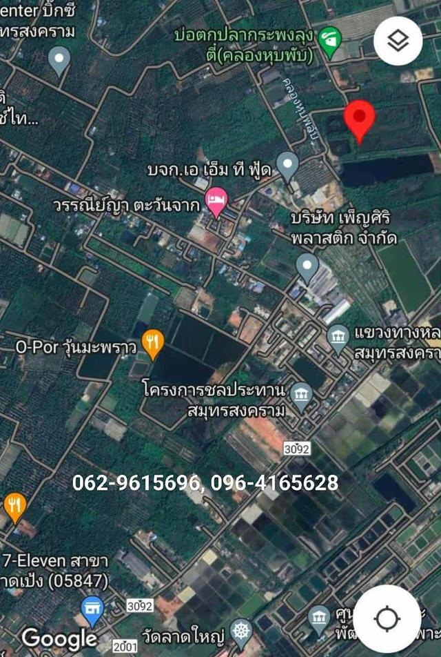 อสังหาริมทรัพย์ ที่ดิน 10