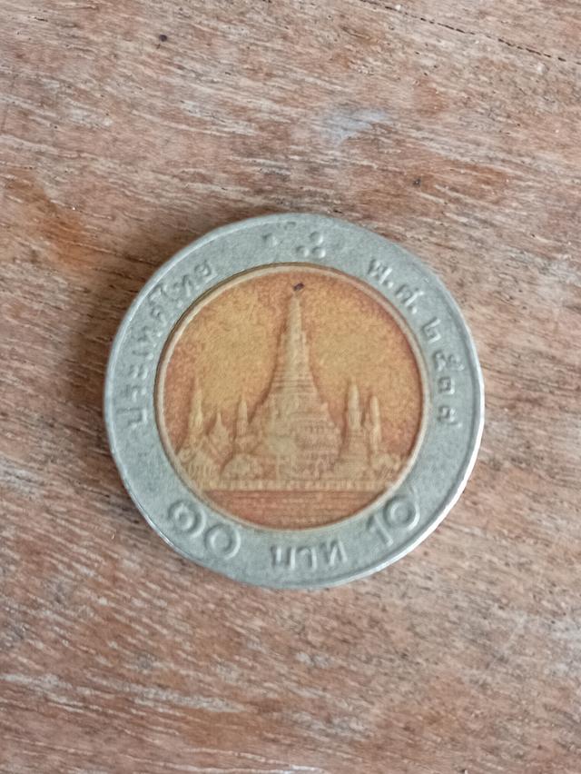 เหรืยญ10. 2537 2