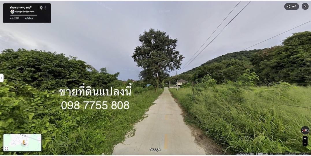 ขายที่ดิน 154 ตารางวา ถนนสุขาภิบาล 9 อ่างเก็บนำ้บางพระ ศรีราชา ชลบุรี  098 7755 808 2