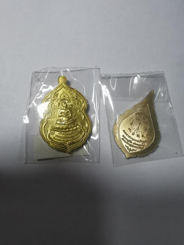 2เหรียญหลวงปู่จื่อเหรียญพัดยศกับเจ้าสัวพันล้าน 9
