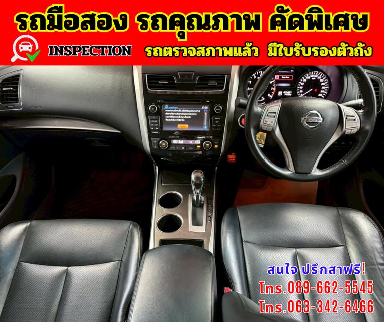 🔴 ปี2020 Nissan TEANA 2.5 XV 🔴 เกียร์ออโต้  🔴 เครื่องดี เบนซิน 8