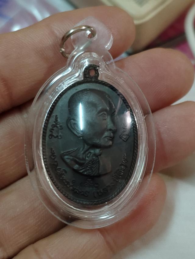 เหรียญกันข้างล.ปโต๊ะ รุ่นสร้างร.รปี17 2