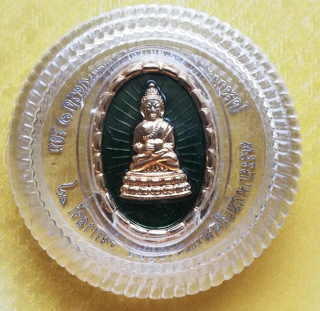 เหรียญพระกริ่งพระพุทธพรรณีศรีธรรมไภสัช เฉลิมพระเกียรติ ๘๔ พรรษา ปี ๒๕๕๔ รูปที่ 6