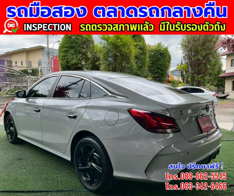 ❇️ ปี2024 MG MG5 1.5 รุ่นพิเศษ ❇️ Anniversary Special Edition ❇️ ไมล์แท้ 29,xxx กม. ❇️ เกียร์ออโต้ ❇️ เครื่องเบนซิน 4