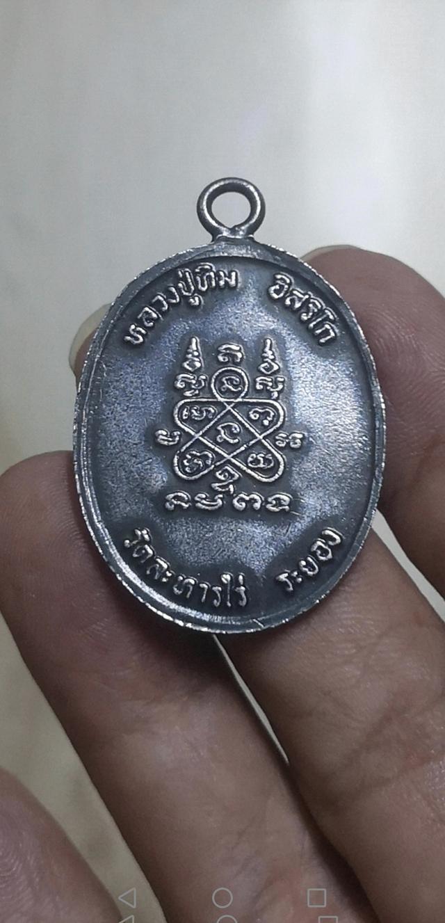 เปิด​ หลวงปู่ทิม​ หันข้างเนื้อเงิน​ หูเชื่อมปี2518วัดละหารไร่จ.ระยอง รูปที่ 11
