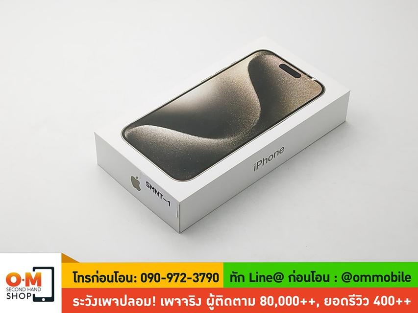 ขาย/แลก iPhone 15 Pro 256GB Natural Titanium ศูนย์ไทย รอบชาร์ท 0 ครั้ง แบต100% ใหม่แกะเช็ค เพียง 36,990 บาท 1