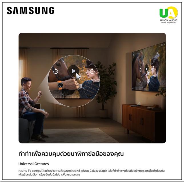 SAMSUNG TV รุ่น UA43U8000FKXXT - UA85U8000FKXXT  ขนาด 43/50/55/65/75/85 นิ้ว Crystal UHD 4K Smart TV samsung รุ่น UA43U8000F ราคาถูกที่สุด 8