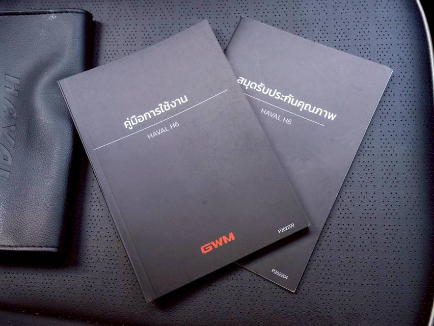 HAVAL H6 Ultra ปีจด 2023 สวยสีเดิม สภาพป้ายแดง ฟรีดาวน์ รูปที่ 18