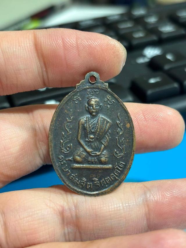 เหรียญครูบาสมจิต รุ่นสอง ปี18
