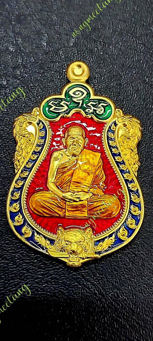💢เหรียญเสมาเสือคาบดาบ🙏หลวงปู่เฮง ปภาโส🙏💢ที่ระลึกอายุครบ ๘ รอบ🔊เนื้อทองทิพย์ คุ้ยพื้นลงยาแดงซุ้มเขียว ขอบน้ำเงิน ลงยาจีวร💥เลข ๑๙ 💥