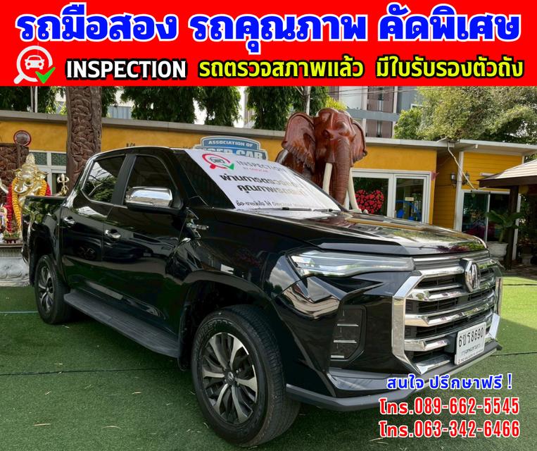 🎯ปี2024 MG Extender 2.0 DOUBLE CAB Grand X ✴️ไมล์แท้ 27,xxx กม.  🌈มีประกันศูนย์ ถึง2027 3