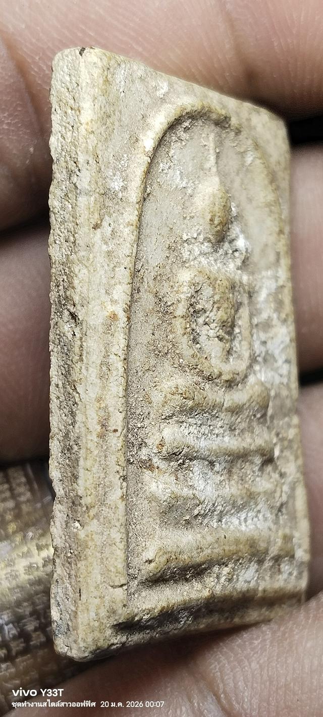 พระสมเด็จบางขุนพรหม พิมพ์ใหญ่ รูปที่ 11