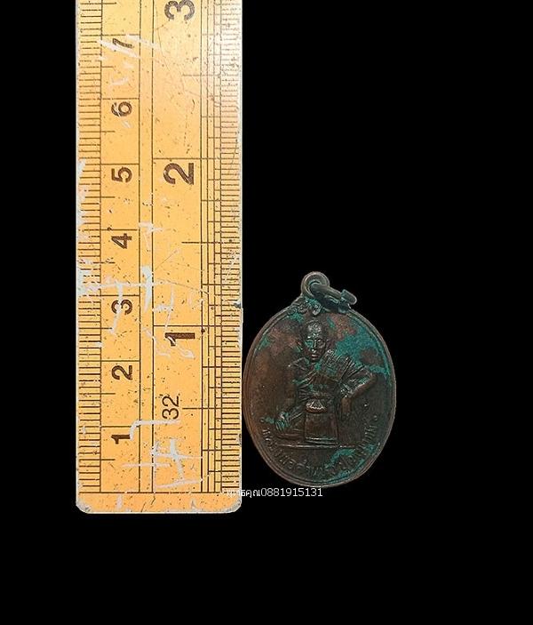 เหรียญหลวงพ่อคำแหง รุ่น1 สำนักวิปัสสนากรรมฐานบ้านเหนือ ปี2541