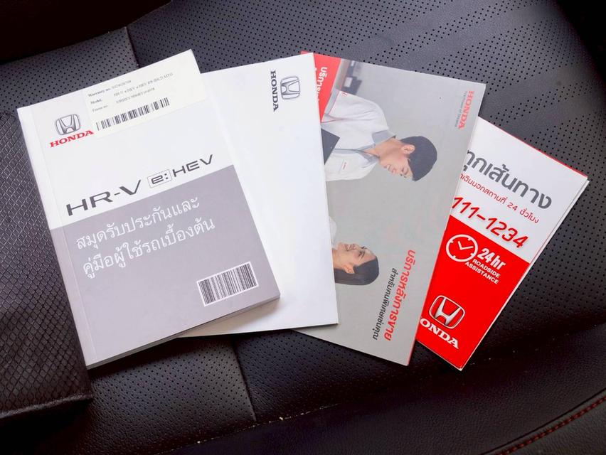 Honda HR-V 1.5 eHEV RS ปี 2024 ♨️ ประกันเครื่องเกียร์3ปี3หมื่นkm ♨️ รูปที่ 15