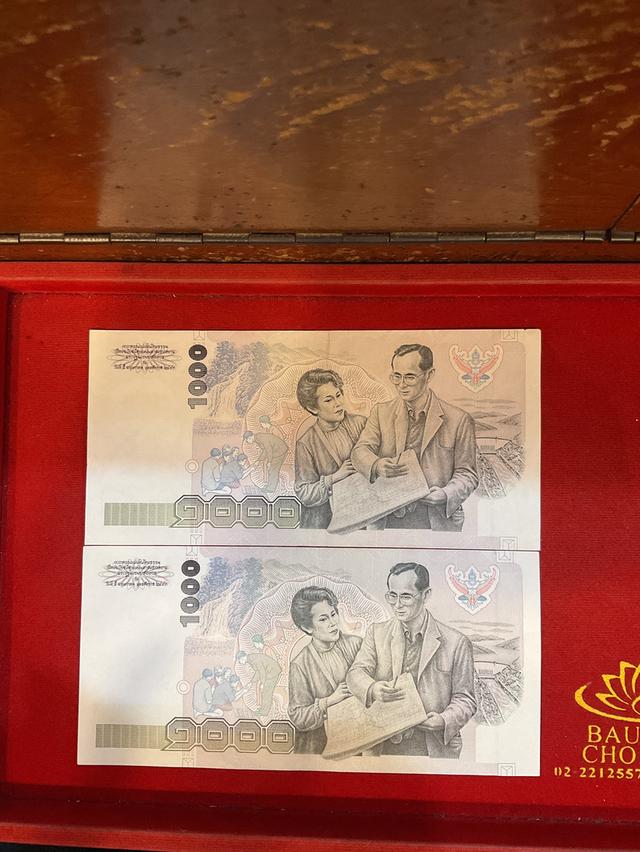 ธนบัตร 1000 บาท จัมโบ้ด้านหลัง ในหลวงร.9 คู่กับ พระราชินีสภาพไม่ผ่านการใช้งาน สวยๆ รูปที่ 6