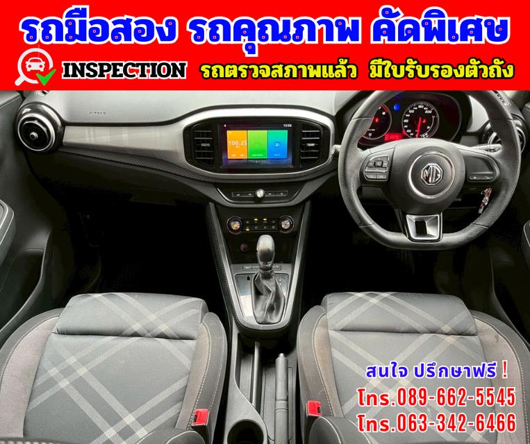 🎯ปี2022 MG MG3 1.5 X มีซันรูฟ 📌ไมล์แท้ 22,xxx กม. 🎯เกียร์ออโต้ 7