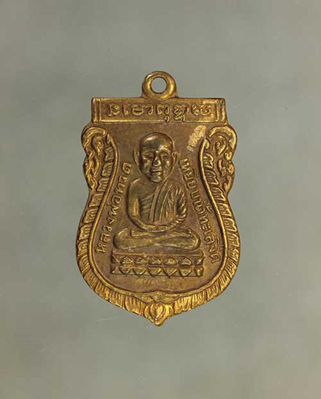 รูป เหรียญ หลวงปู่ทวด รุ่นแรก  เนื้อทองแดง ค่ะ j420 1