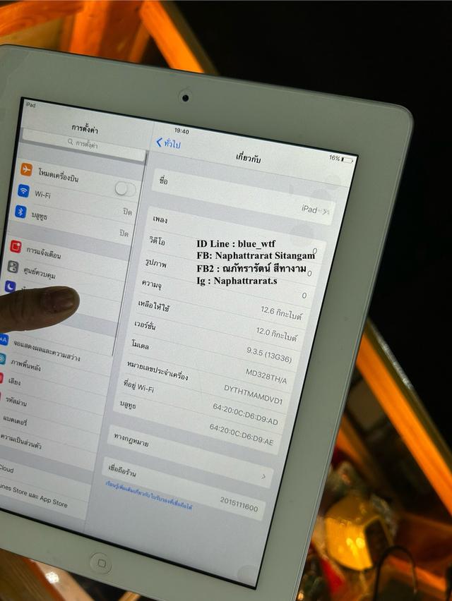 IPad3 16GB TH เครื่องศูนย์ไทย สภาพสวยแบตดี โหลดแอพได้ ใช้งานปกติ