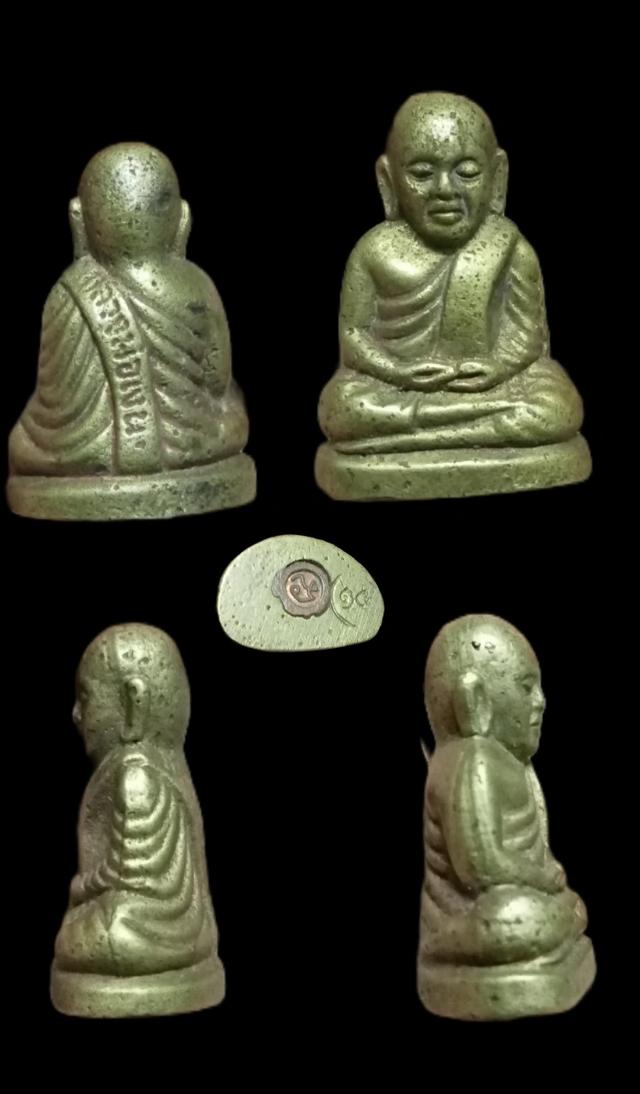 หลวงพ่อเงินบางคลาน หลวงพ่อเปรื่อง สร้างปลุกเสก ปี 2515 (บล็อกวัด) + ก้นอุดกริ่ง