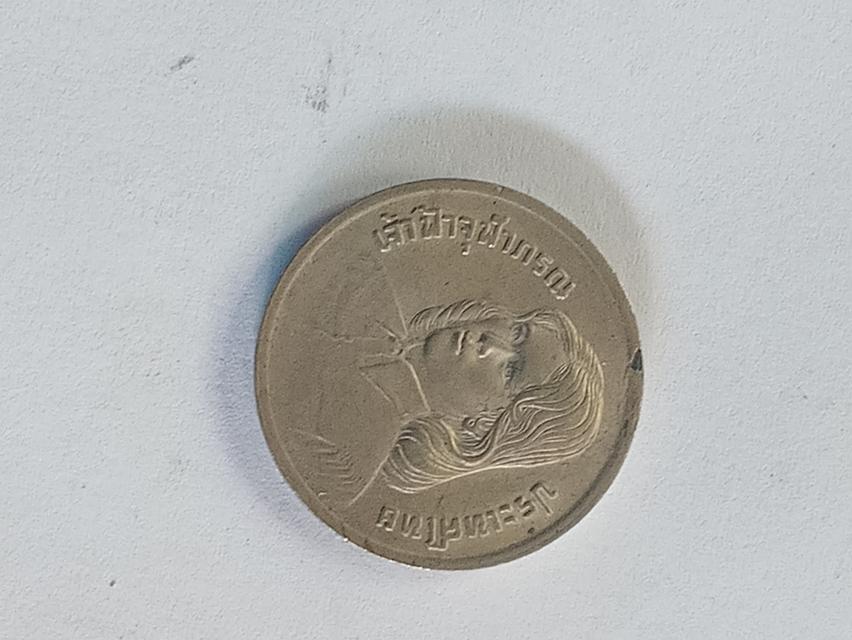 เหรียญสะสมแบบ5บาท/2บาท/3แบบที่น่าเก็บ 3