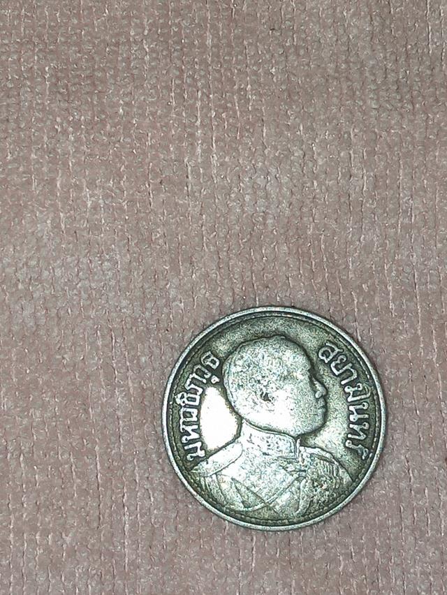 เหรียญ25สตางค์รัชกาลที่6