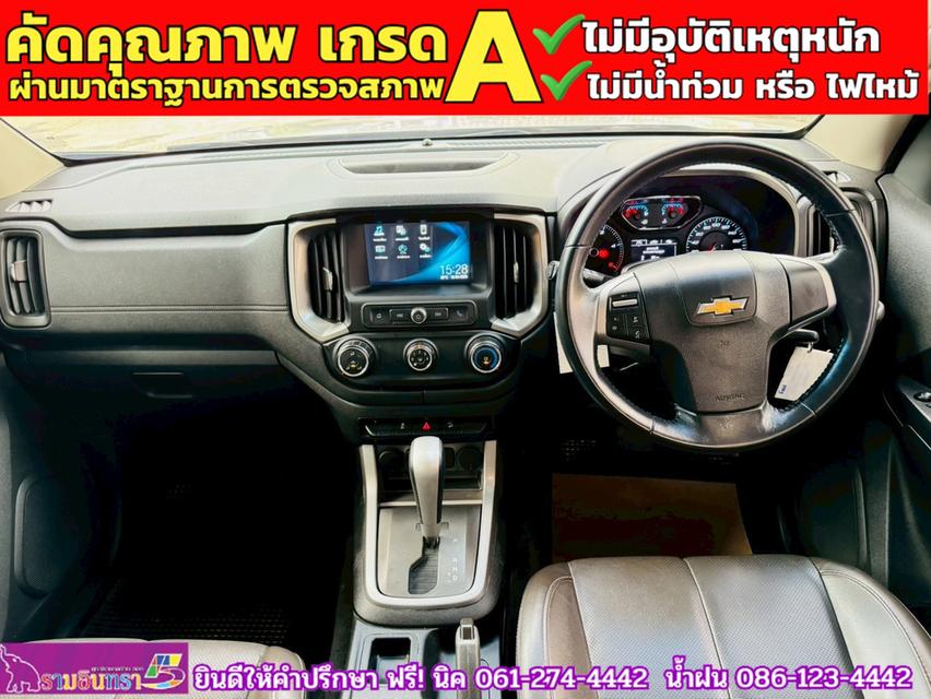 CHEVROLET TRAILBLAZER 2.5 LT ปี 2020