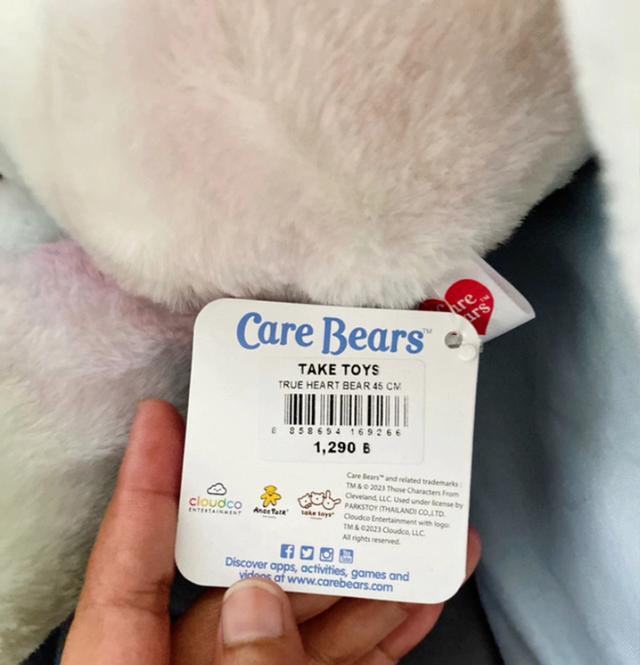 ตุ๊กตา Care Bears สีรุ้ง 3