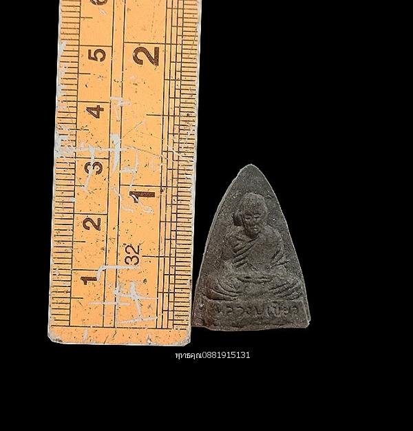 เนื้อว่านหลวงปู่เขียว วัดหรงบน จ.นครศรีธรรมราช ปี2537