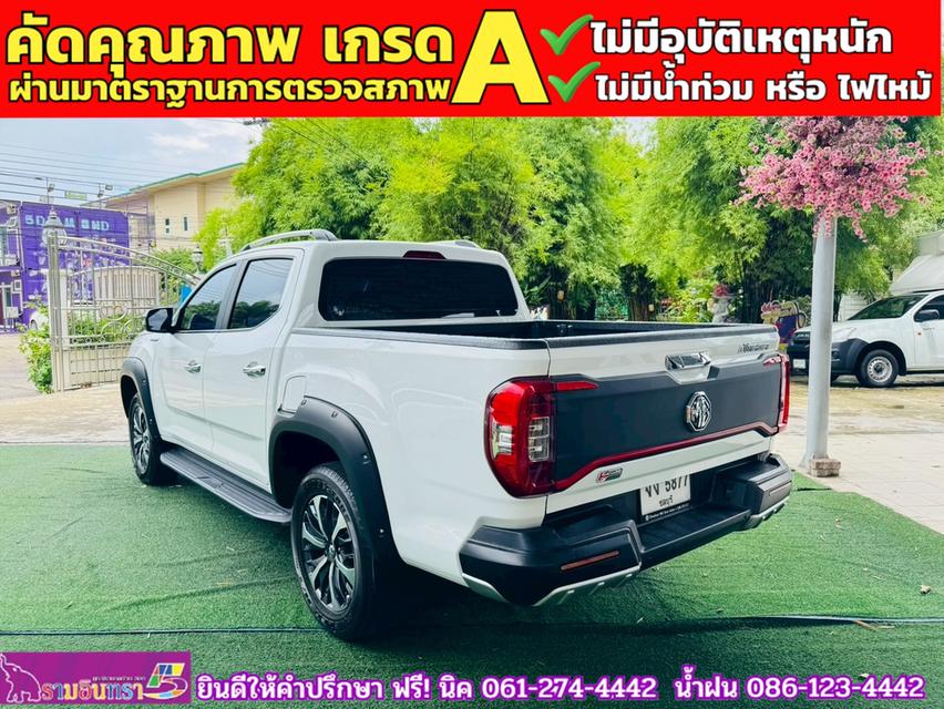MG EXTENDER 4 ประตู 2.0 GRAND X i-Smart ปี 2021 13