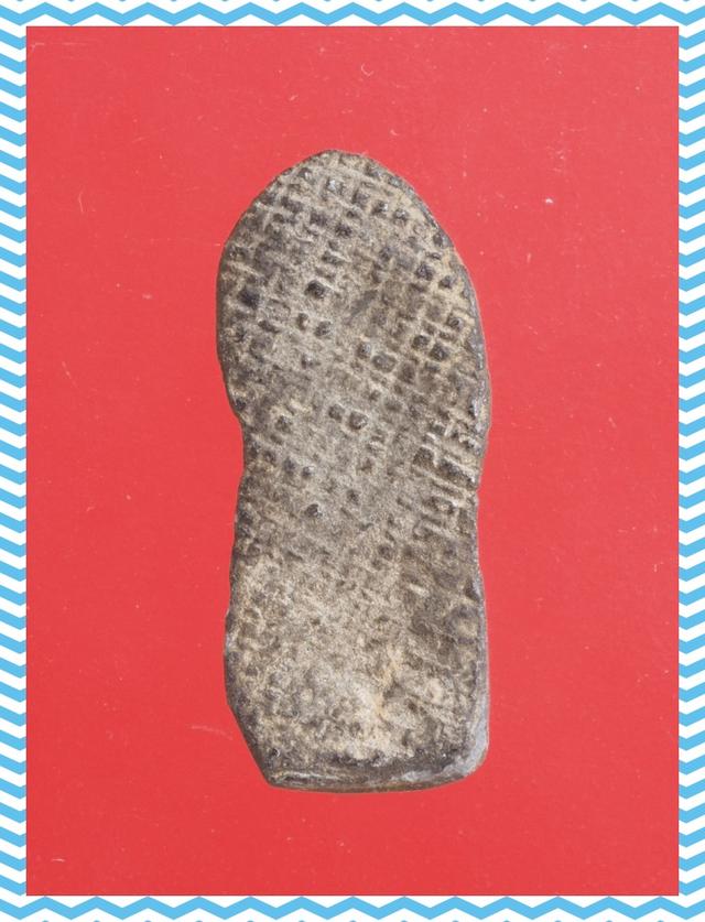 a75.พระปรกโพธิ์ พระเครื่อง