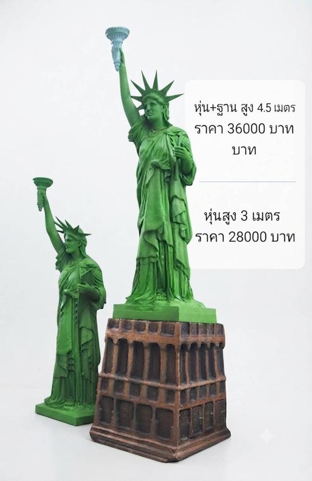 762.หุ่นเทพีสันติภาพ สำหรับตกแต่งบ้าน