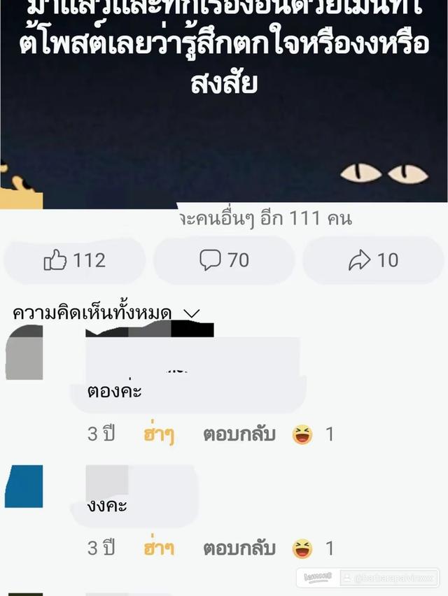ตั้งชื่อลูก เปลี่ยนชื่อ เปลี่ยนนามสกุล ฤกษ์ผ่าคลอด ฤกษ์แต่งงาน