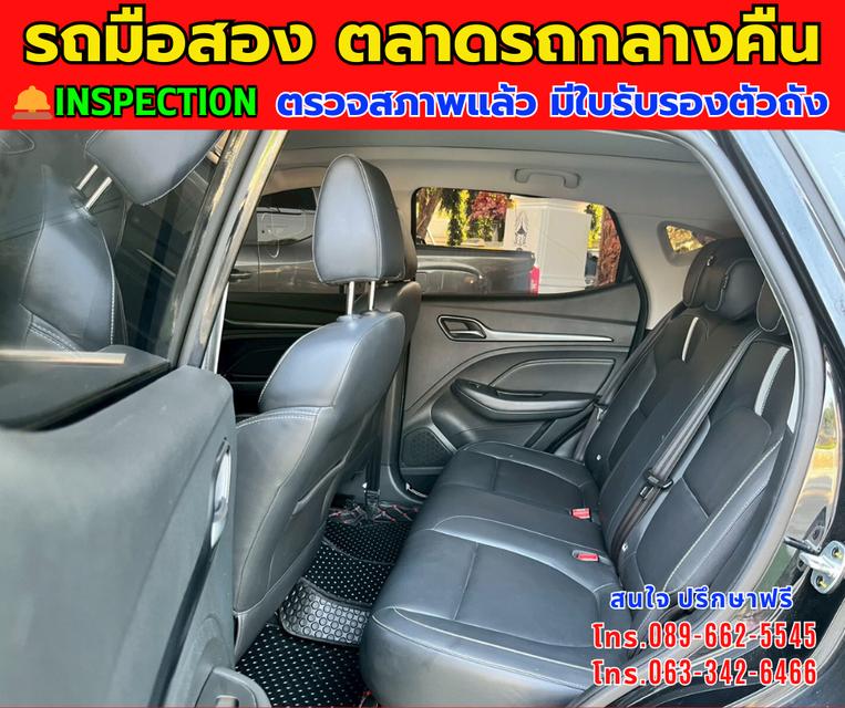 🎯โปรโมซั่นพิเศษ ส่งท้ายปี 💸💸เพียง 495,000💸💸 🚘ปี2023 MG VS HEV 1.5 X SUV ⭐ไมล์แท้ 33,xxx กม. 📌เกียร์ออโต้ ⚙️เครื่องเบนซิน 14