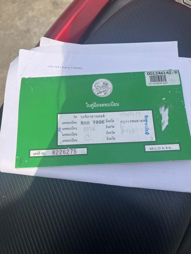 รถมอเตอร์ไซค์มือสองเจ้าของขายเอง รูปที่ 9