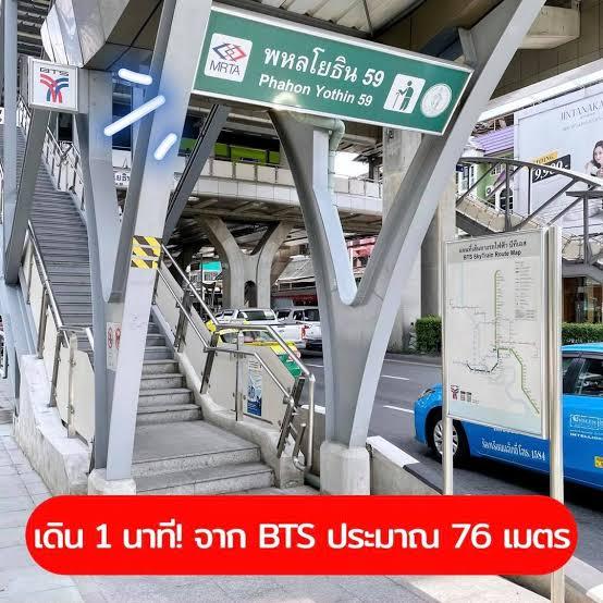 ขายด่วน!!! RichPark Terminal พหลโยธิน59 10