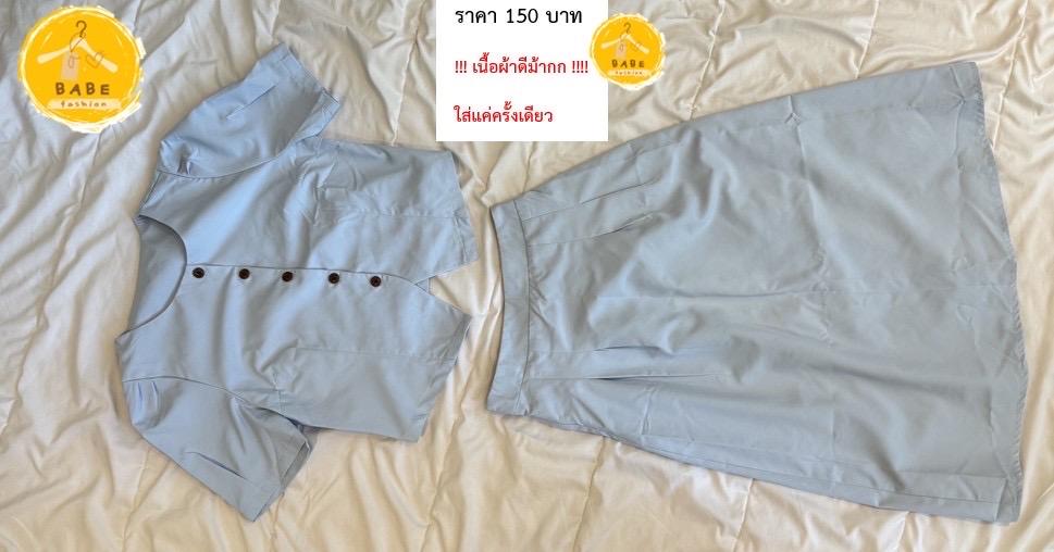 เสื้อผ้ามือ1และมือ2 กระเป๋า รองเท้า ของใช้ รูปที่ 6