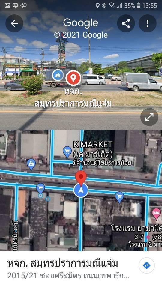 ขายที่ดิน ติดถนนเทพารักษ์ กม4.5 จังหวัดสมุทรปราการ 7