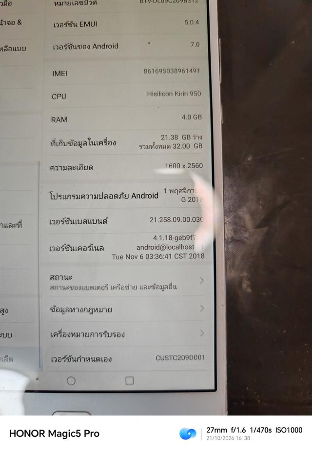 ​[ขายตามสภาพ] HUAWEI MediaPad M3 RAM 4/32GB ใส่ซิมไดโทรได้ สภาพสวย จอดี สแกนนิ้วได้ปกติ (แบตบวม) รูปที่ 4