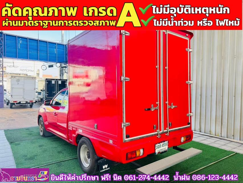 MG EXTENDER 2.0 GIANTCAB D ปี 2022 13