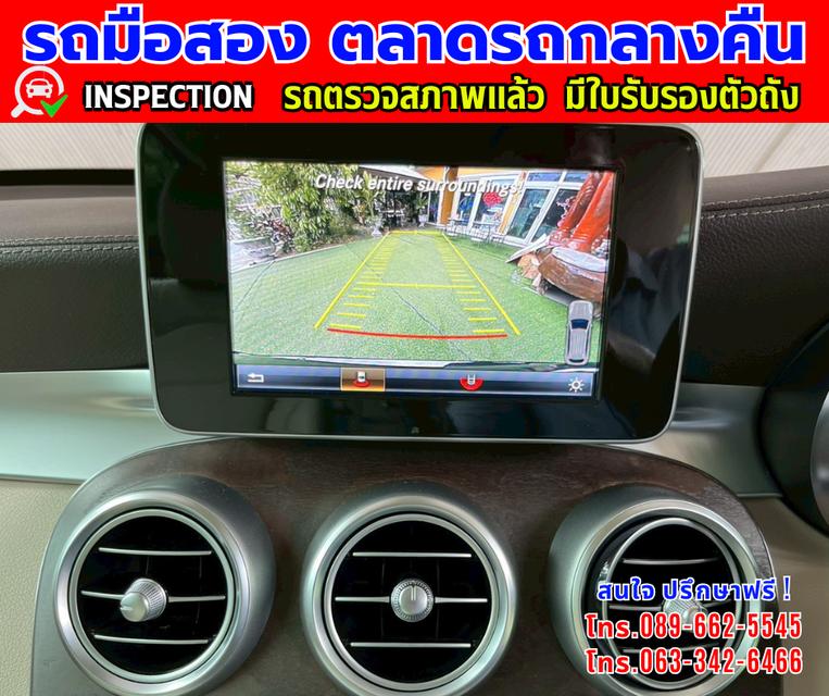 🎯ปี2017 Mercedes-Benz GLC 250d 4MATIC  🎯ไมล์แท้วิ่ง 145,xxx กม. 🎯เกียร์อัตโนมัติ  🎯เครื่องดีเซล 4x4 8