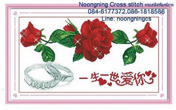 ร้าน Noongning Cross stitch ครอสติสพิมพ์ลาย จำหน่ายอุปกรณ์ครอสติส ภาพติดเพชร1926 2