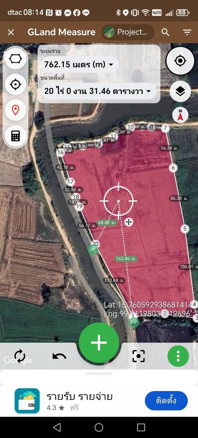 ขายที่ดิน 23ไร่ๆละ100,000บาท 1