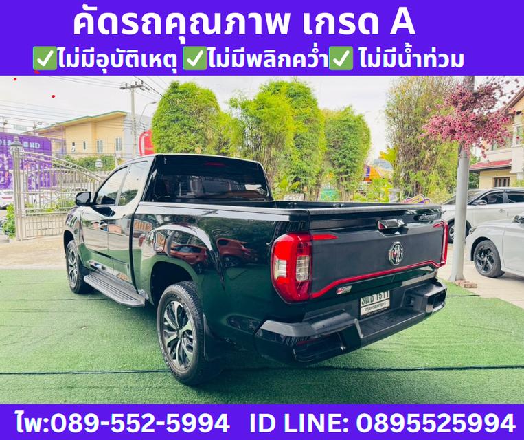 2022 MG Extender 2.0 Double Cab Grand X  6