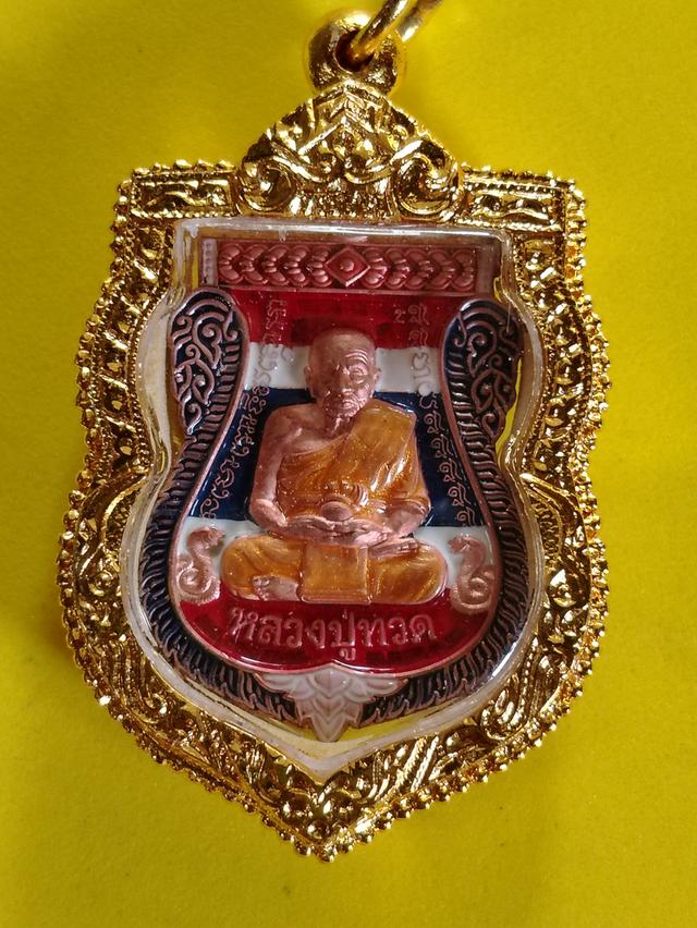 พระเครื่อง หลวงพ่อทวด