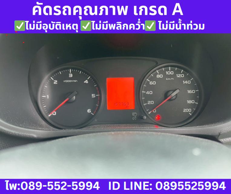 MITSUBISHI TRITON SINGLE CAB 2.5 GL ปี 2020 11