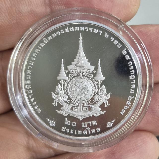 เหรียญนิกเกิลขัดเงา 6 รอบ ร.10 รูปที่ 2