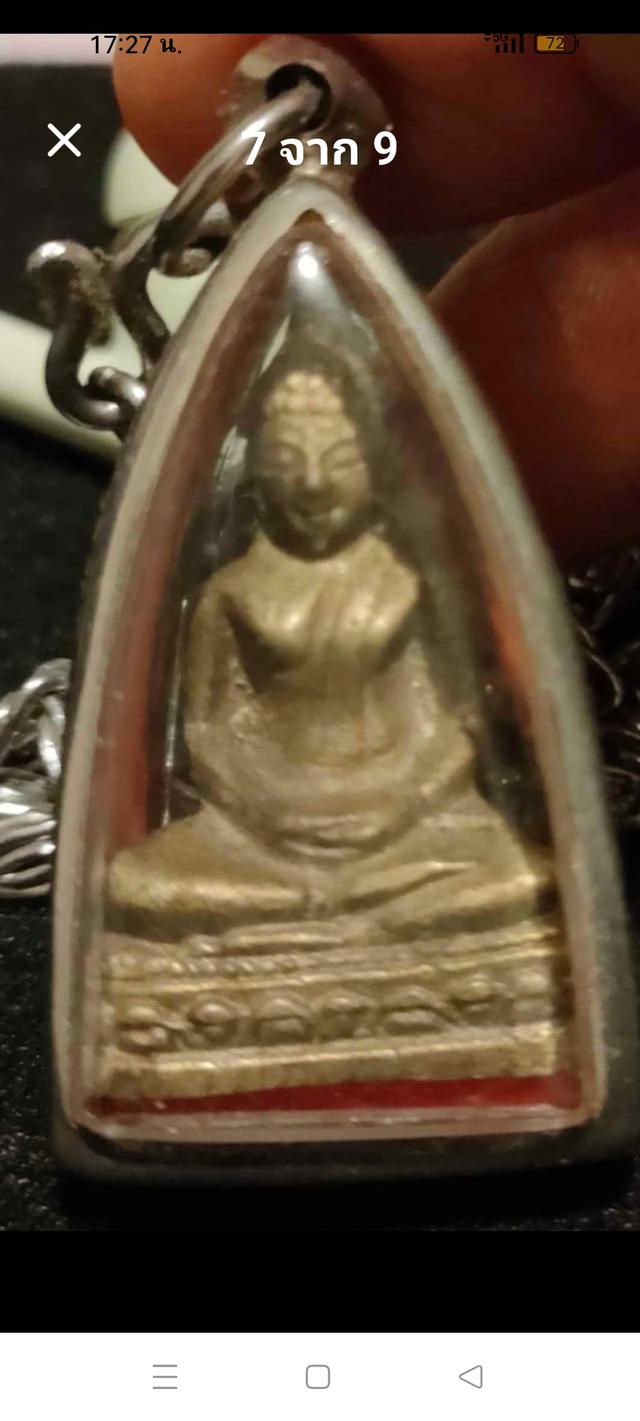 ของสะสม พระกริ่งใหญ่ ไม่ทราบวัด รูปที่ 5