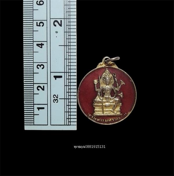 เหรียญท่านท้าวมหาพรหม วัดเนินไศล ควนหิน จ.สงขลา รูปที่ 3