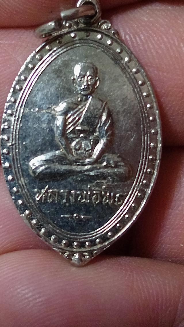 เหรียญหลวงพ่อพิธ สภาพสวย