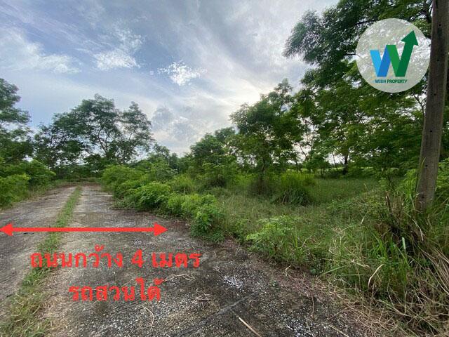 ประกาศขายที่ดิน ด่วน ถูกมาก ที่ดิน 1 ไร่ 17 ตร.ว. สุวินทวงศ์ 49